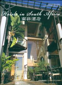 обложка книги Hotels in South Africa книга Hotels in South Africa, автор: